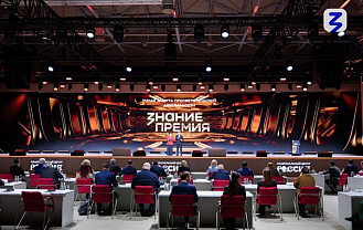 Знание.Премия отметила талантливых просветителей Республики Адыгея