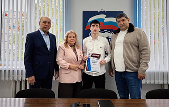 Школьник из Адыгейска стал региональным победителем международного исторического диктанта