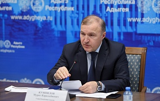 Глава Адыгеи принял участие в заседании под председательством Министра сельского хозяйства РФ