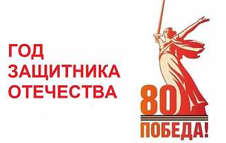 Как ковалась Победа...