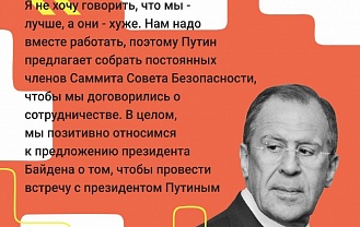 Студенты страны получают «Новые знания» благодаря уникальному марафону 