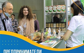 Предприниматели Адыгеи получили золотую и серебряную медали международной выставки «Продэкспо-2021»