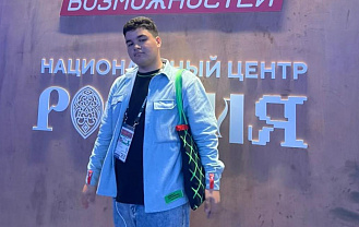 Десятиклассник из Адыгейска стал участником финала всероссийского конкурса «МедиаПритяжение» Движения Первых