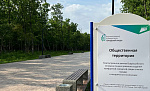 Новые пространства для жизни меняют облик городов и сел