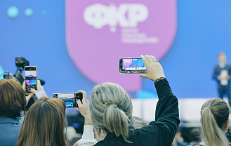 Учителя Адыгеи могут принять участие в Форуме классных руководителей