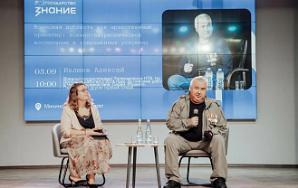 Более 225 тысяч человек присоединились к проекту «Знание.Безопасность»