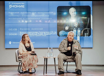 Более 225 тысяч человек присоединились к проекту «Знание.Безопасность»