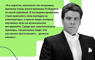 Знания и мотивация: идет третий день просветительского марафона