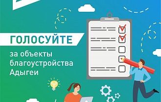 Комфортный город – наш «умный дом» будущего