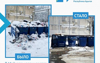 Время отчетов: Центр управления регионом докладывает об итогах работы за месяц