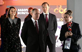 Президент РФ Владимир Путин впервые посетил выставку «Россия»