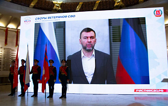 Главы регионов поздравили участников ветеранских Южных Сборов