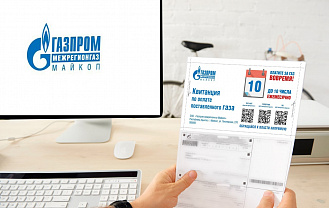 ЦУР Адыгеи рассказывает, зачем на газовых квитанциях появились QR-коды