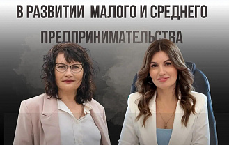 В Майкопе пройдет семинар «СВОи в развитии малого и среднего предпринимательства»