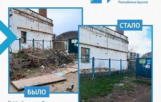 Обращения и жалобы: Центр управления регионом и органы власти помогают населению Адыгеи