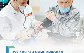 ЦУР инициировал «День открытых дверей» в больницах республики  