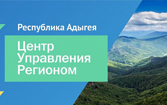 «Диалог Регионы» запускает работу с минобороны России 