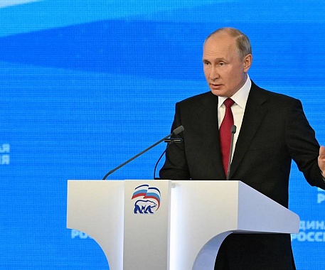 Владимир Путин: У «Единой России» ключевая роль в реализации Послания Президента