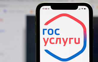 На портале Госуслуг запущена новая жизненная ситуация «Налоговый вычет»