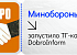 Министерство обороны запустило в «Телеграме» канал «Добро-Информ»