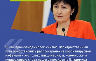 В Адыгее избежать локдауна позволит ускорение темпов вакцинации