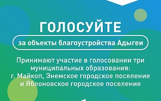 Жители чаще выбирают скверы