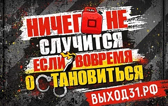 Выход есть: как распознать вербовку и вовремя попросить о помощи