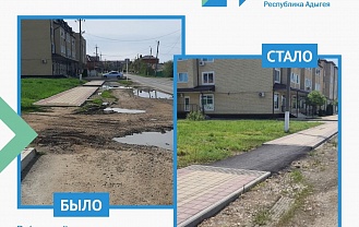 ЦУР Адыгеи подводит итоги работы за июль