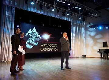 В Майкопе открылся VI Международный кинофестиваль «Золотой Саусруко»