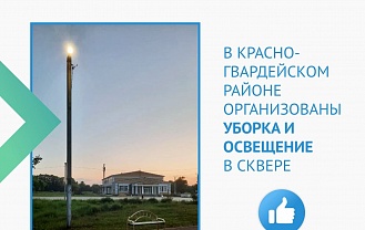 Центр управления регионом Адыгеи помогает жителям республики решать проблемы